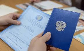 Купить диплом доктора наук 5