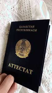 Купить диплом в Великом Новгороде