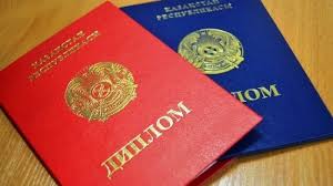 Купить диплом в Великом Новгороде